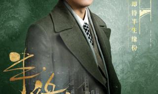 邹廷威主演的电视剧 邹廷威主演的电视剧