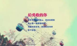 五年级第八单元作文