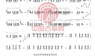 西楼儿女完整版原唱 西楼儿女完整版原唱