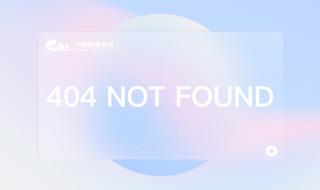 西安外事学院网课 西安外事学院网课