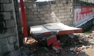 4.1级地震厉害吗 4.1级地震厉害吗